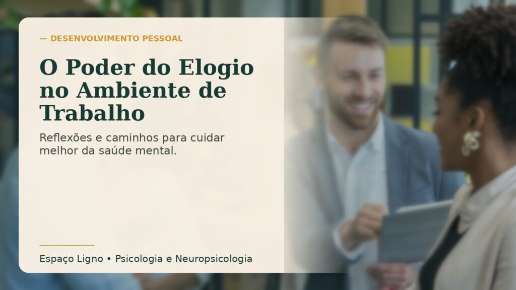 O Poder do Elogio no Ambiente de Trabalho